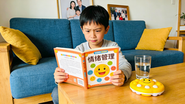 如何管理孩子的情绪？（试听课）
