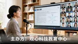 心理咨询师见习实习（初级）