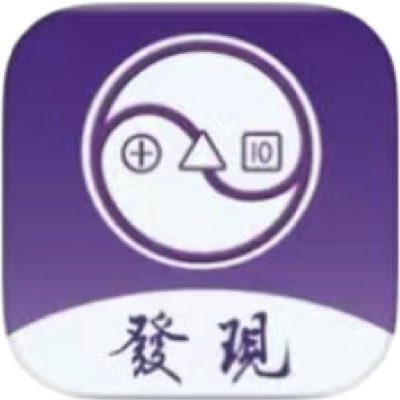 三智发现-咨询平台