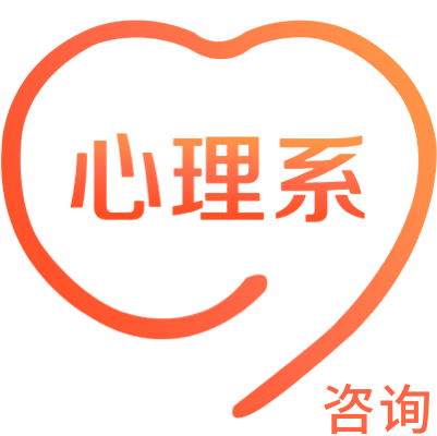 心理系幸福家-咨询平台